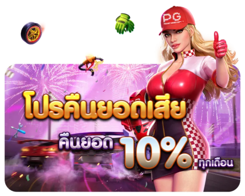 loot88 เว็บพนันออนไลน์ครบวงจรสำหรับนักเดิมพันยุคใหม่